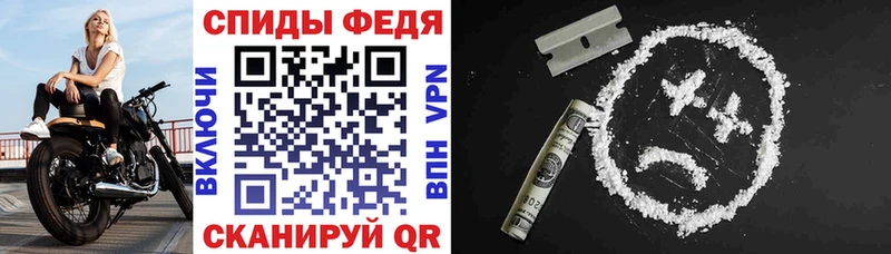 Амфетамин 98% Архангельск