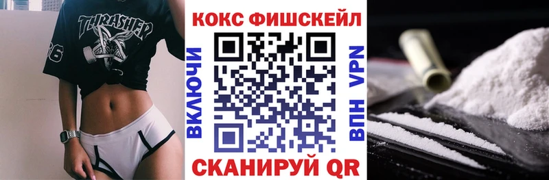 ссылка на мегу вход  Архангельск  Кокаин 98% 