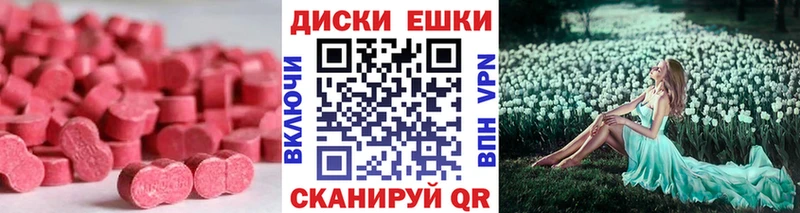Ecstasy 99%  Архангельск 