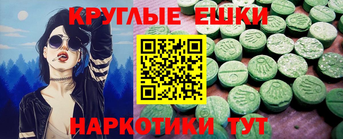Архангельск  Экстази 250 мг  Ecstasy 280мг  Вход с VPN 