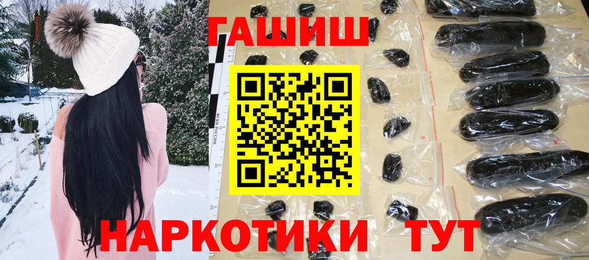 ГАШ Ice-O-Lator  ГАШ  Архангельск  Гашиш хэш 