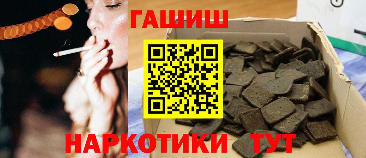 Меф  Метамфетамин  ГАШ  Каннабис  Кокаин  ГАШ  Мефедрон   Архангельск  Вход с VPN 