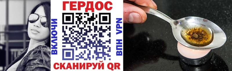 нарко площадка какой сайт  где купить   Архангельск  ГЕРОИН VHQ  кракен зеркало 