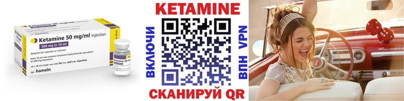 где найти наркотики  Архангельск  КЕТАМИН VHQ 