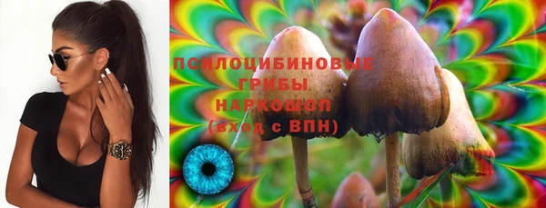 марки nbome Надым