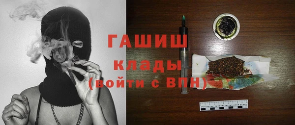 бутик Наволоки