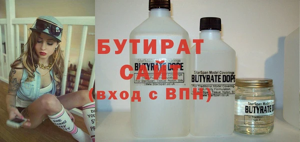 бутик Наволоки