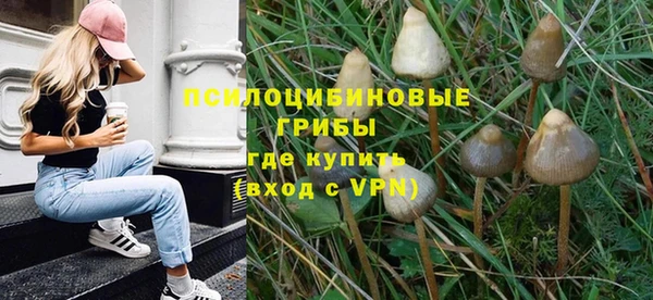 марки nbome Надым