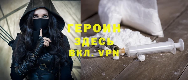 бутик Наволоки