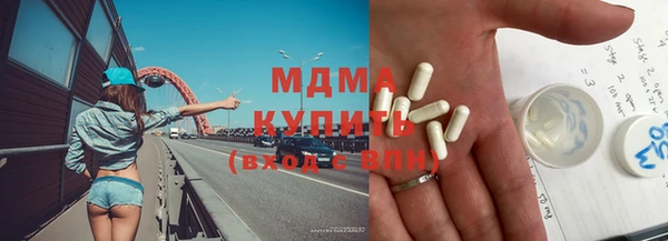 СК Навашино
