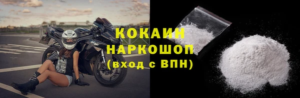 бутик Наволоки