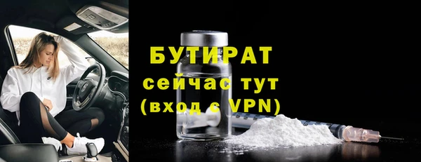 марки nbome Надым