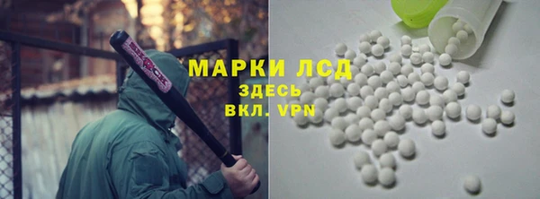 таблы Ачинск