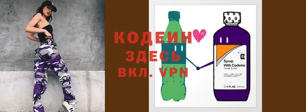 бутик Наволоки
