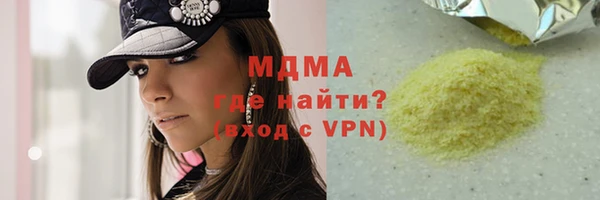СК Навашино