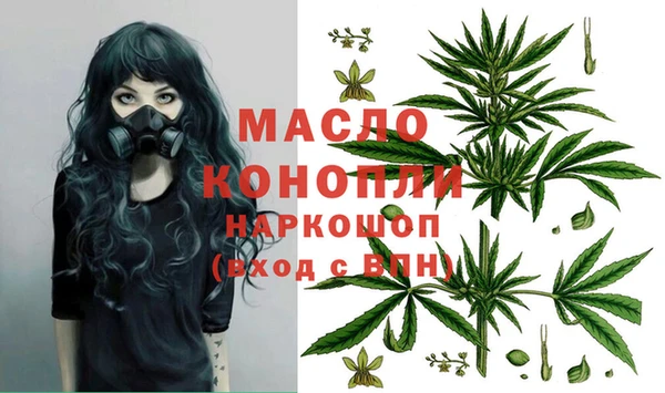 бутик Наволоки