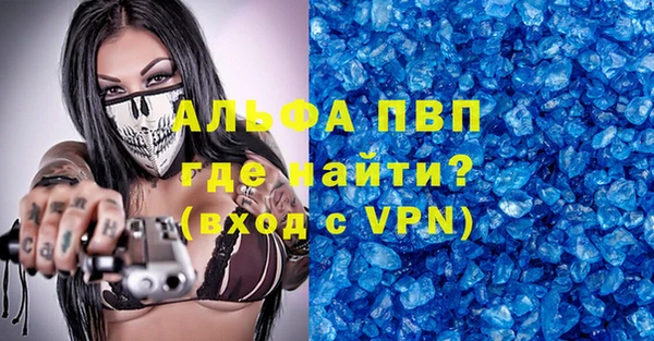 бутик Наволоки