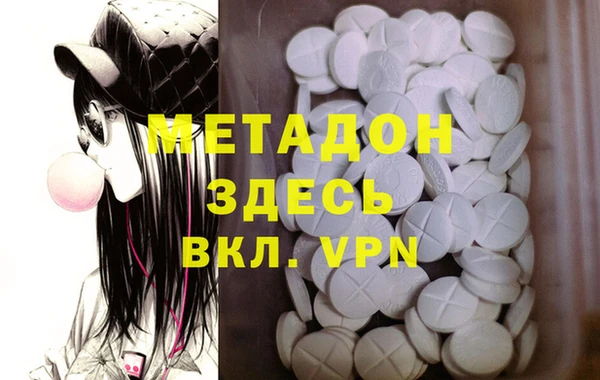 марки nbome Надым