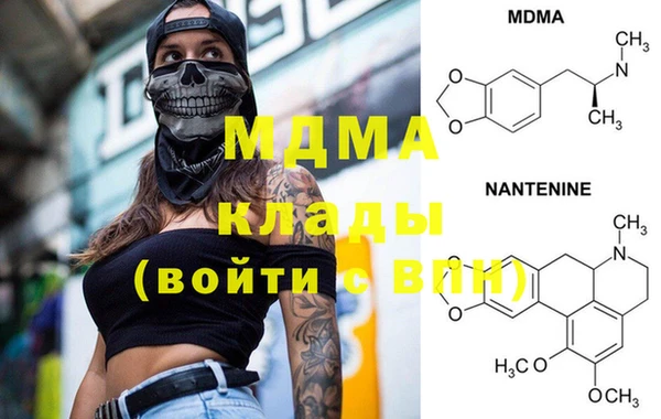 СК Навашино