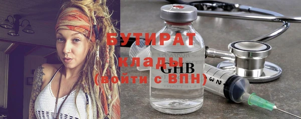 марки nbome Надым