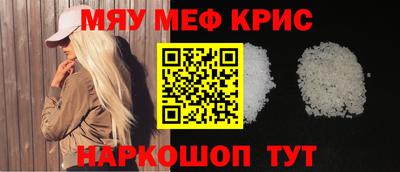 скорость mdpv Аргун