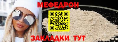 скорость mdpv Аргун