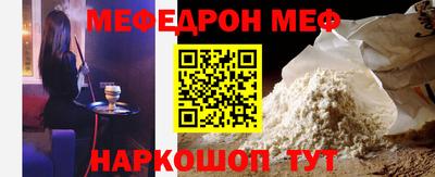 альфа пвп VHQ Балашиха