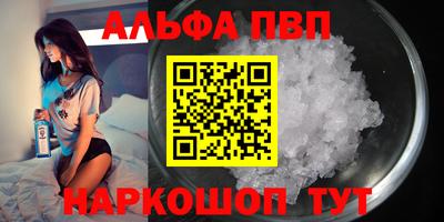 прущая мука Апрелевка