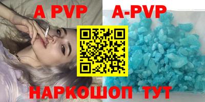 jwh Апшеронск