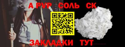 jwh Апшеронск