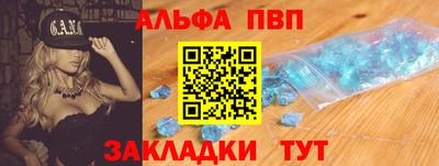 скорость mdpv Аргун