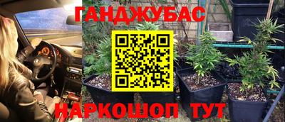 jwh Апшеронск