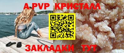 скорость mdpv Аргун