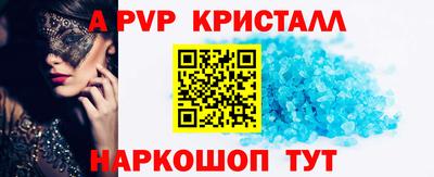 прущая мука Апрелевка