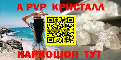 кокс Апрелевка