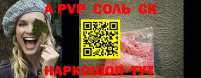 герыч Балаково