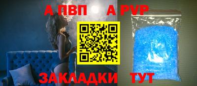 скорость mdpv Аргун