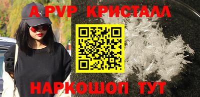 jwh Апшеронск