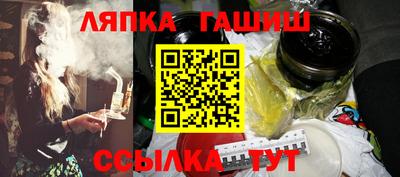 jwh Апшеронск