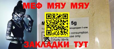 бутират Абакан