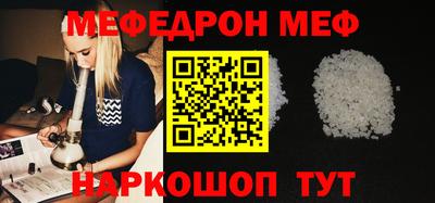 дмт Апшеронск