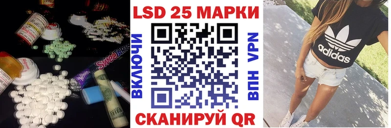 нарко площадка Telegram  Архангельск  Лсд 25 экстази ecstasy 