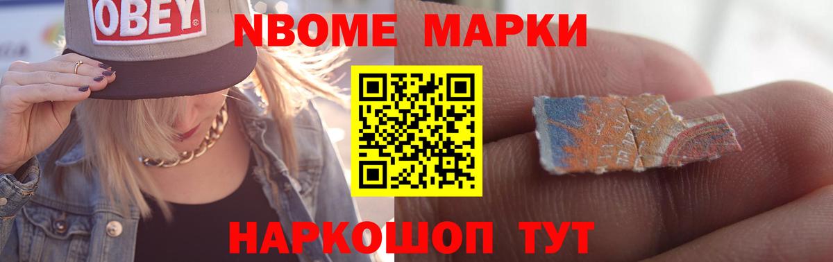 ЛСД экстази кислота Архангельск