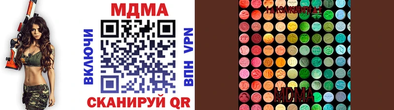 MDMA Molly  как найти   Архангельск 