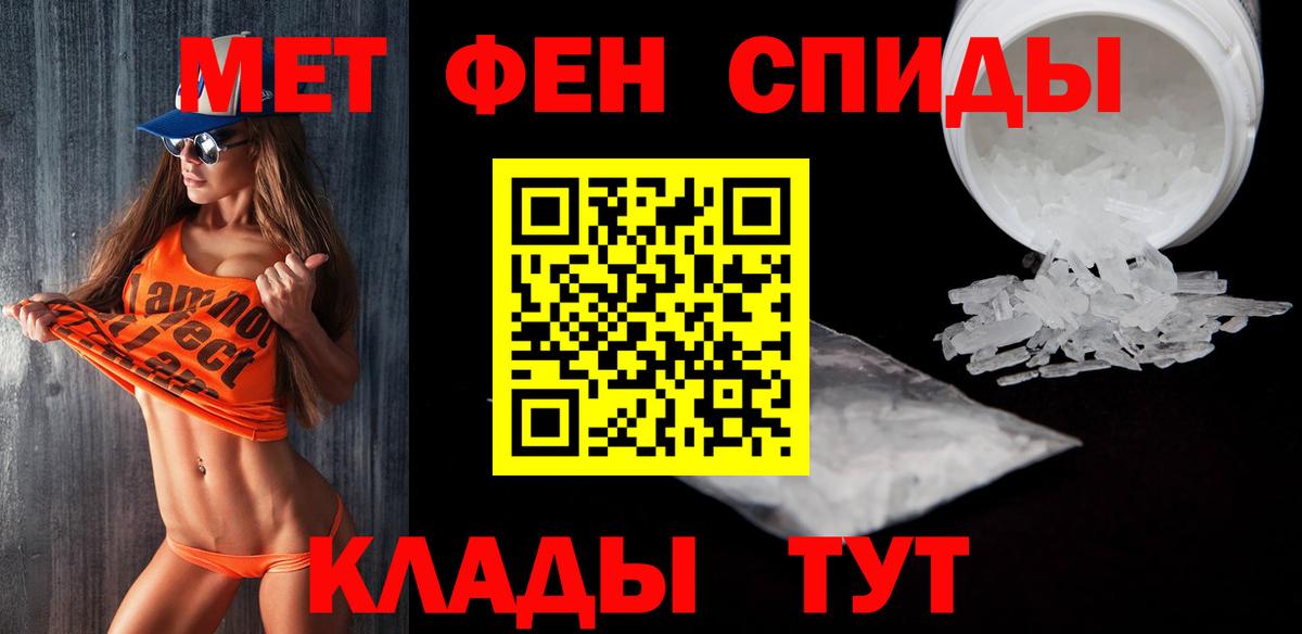Первитин витя  Первитин витя  Вход с VPN  Архангельск 