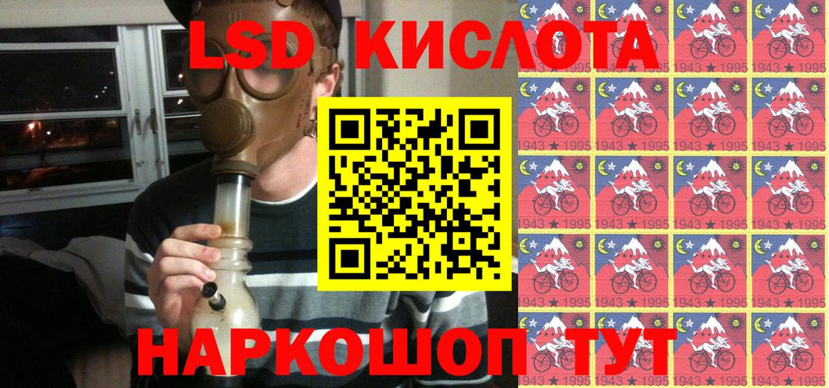 Марки N-bome  Вход с VPN  Архангельск  Марки N-bome 1500мкг 