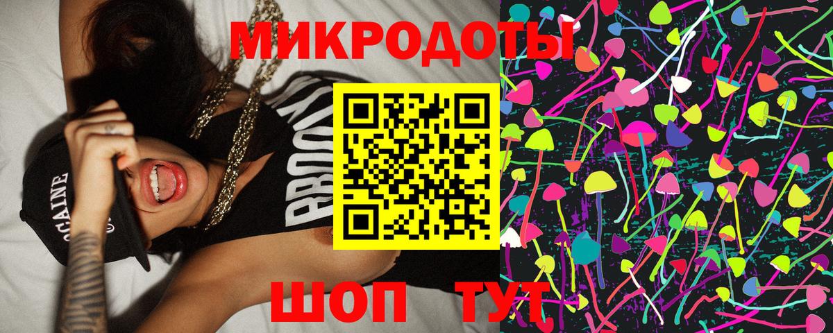 Галлюциногенные грибы MAGIC MUSHROOMS Архангельск