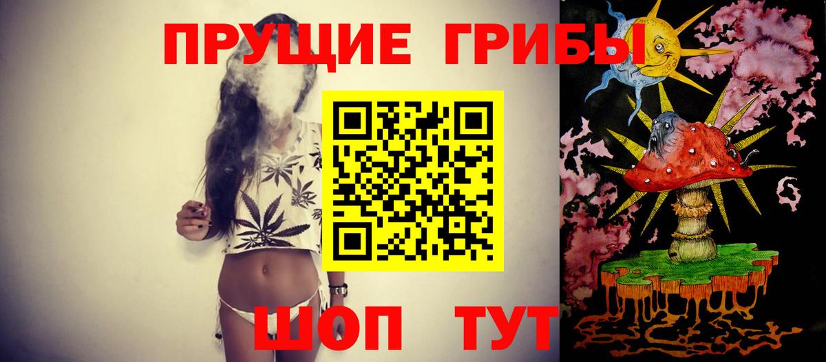 Псилоцибиновые грибы ЛСД  Вход с VPN  наркота  Архангельск 