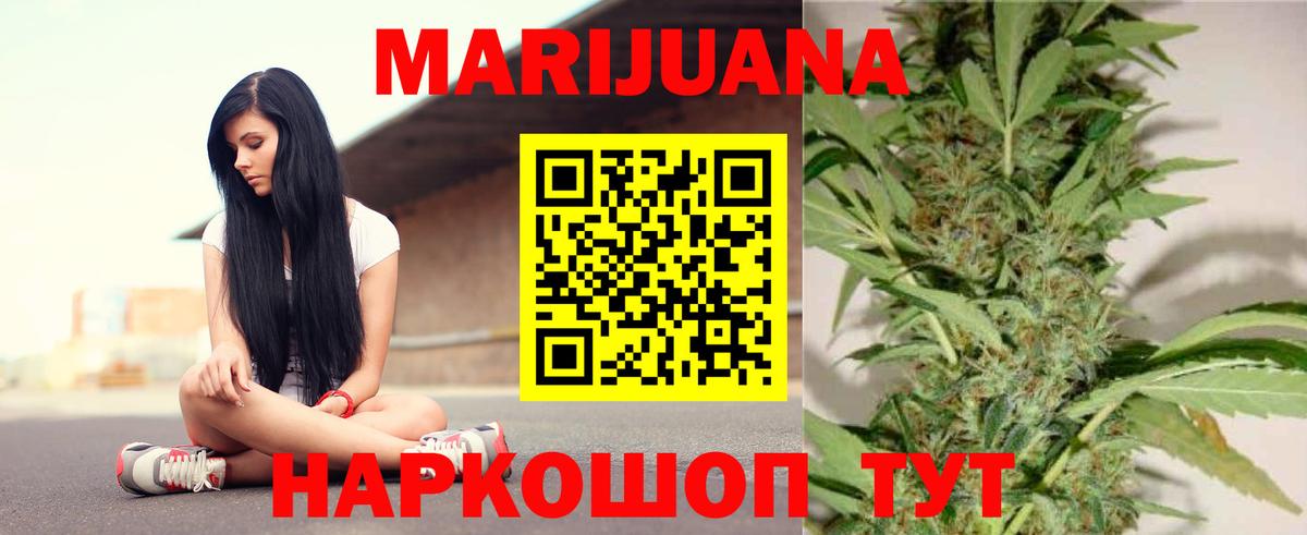 Архангельск  Конопля LSD WEED  Бошки Шишки индика  Вход с VPN  Конопля VHQ 
